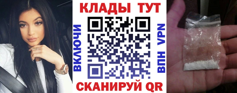Хочу наркоту Бирюсинск Кокаин A-PVP Псилоцибиновые грибы ГАШ Вейп ТГК Меф мяу мяу Конопля