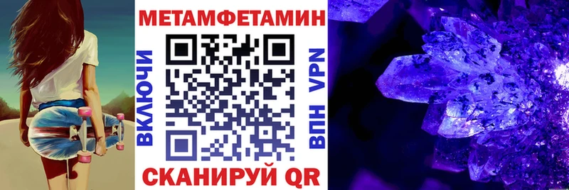Амфетамин Premium Бирюсинск