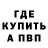 Альфа ПВП мука ways pro
