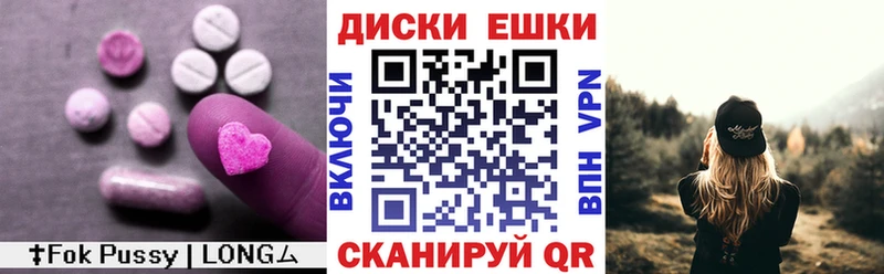 наркошоп  это состав  Ecstasy XTC  Бирюсинск 