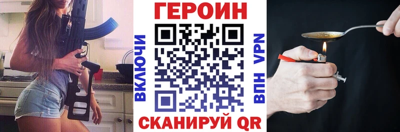 гидра онион  цены   Бирюсинск  ГЕРОИН гречка 