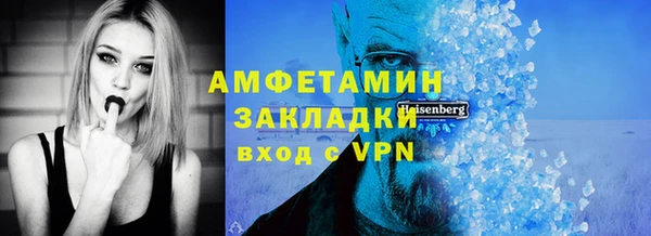 прущие грибы Балабаново