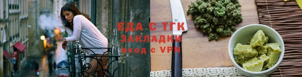 прущие грибы Балахна