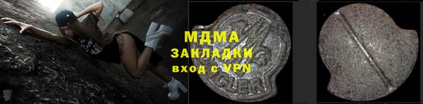 меф Баксан