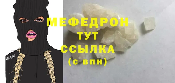 меф Баксан