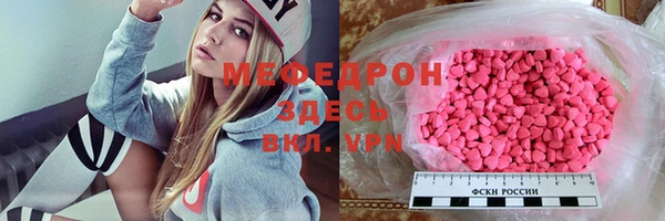 прущие грибы Балабаново