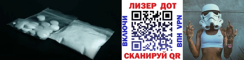 Лсд 25 экстази кислота  Бирюсинск 