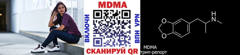 дарк нет телеграм Бирюсинск MDMA кристаллы