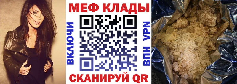 ОМГ ОМГ ONION  Бирюсинск  МЕФ VHQ 