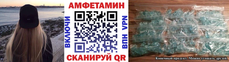 МЕТАМФЕТАМИН витя  где купить наркотик  Бирюсинск 