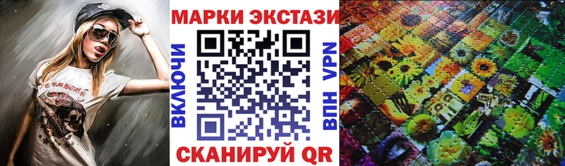 где купить наркоту  Бирюсинск  Марки N-bome 1500мкг 