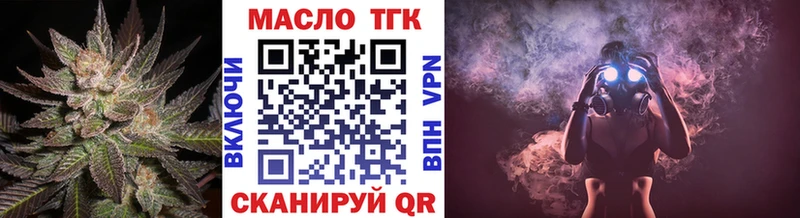 Дистиллят ТГК Wax  цены   нарко площадка телеграм  Бирюсинск 