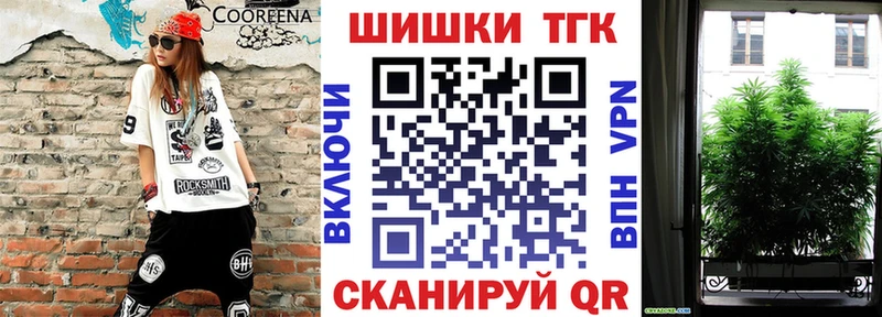 Каннабис LSD WEED Бирюсинск